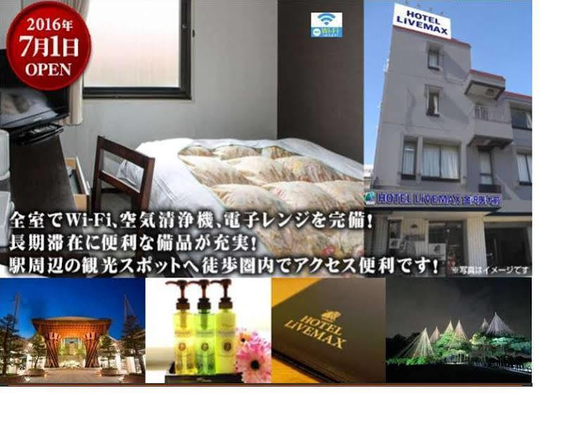 Hotel Livemax Budget Kanazawa-Idaimae Uchinada Eksteriør bilde